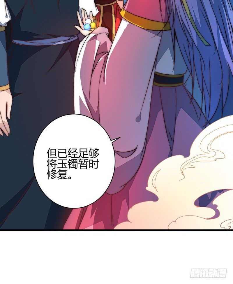 心乱(1/2)-第31话