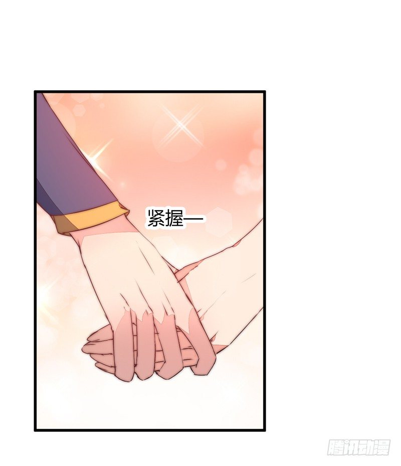 心乱(1/2)-第31话