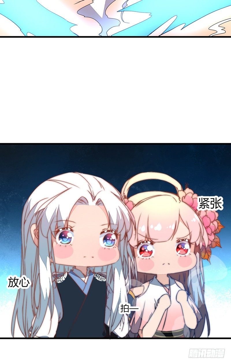 心乱(1/2)-第31话