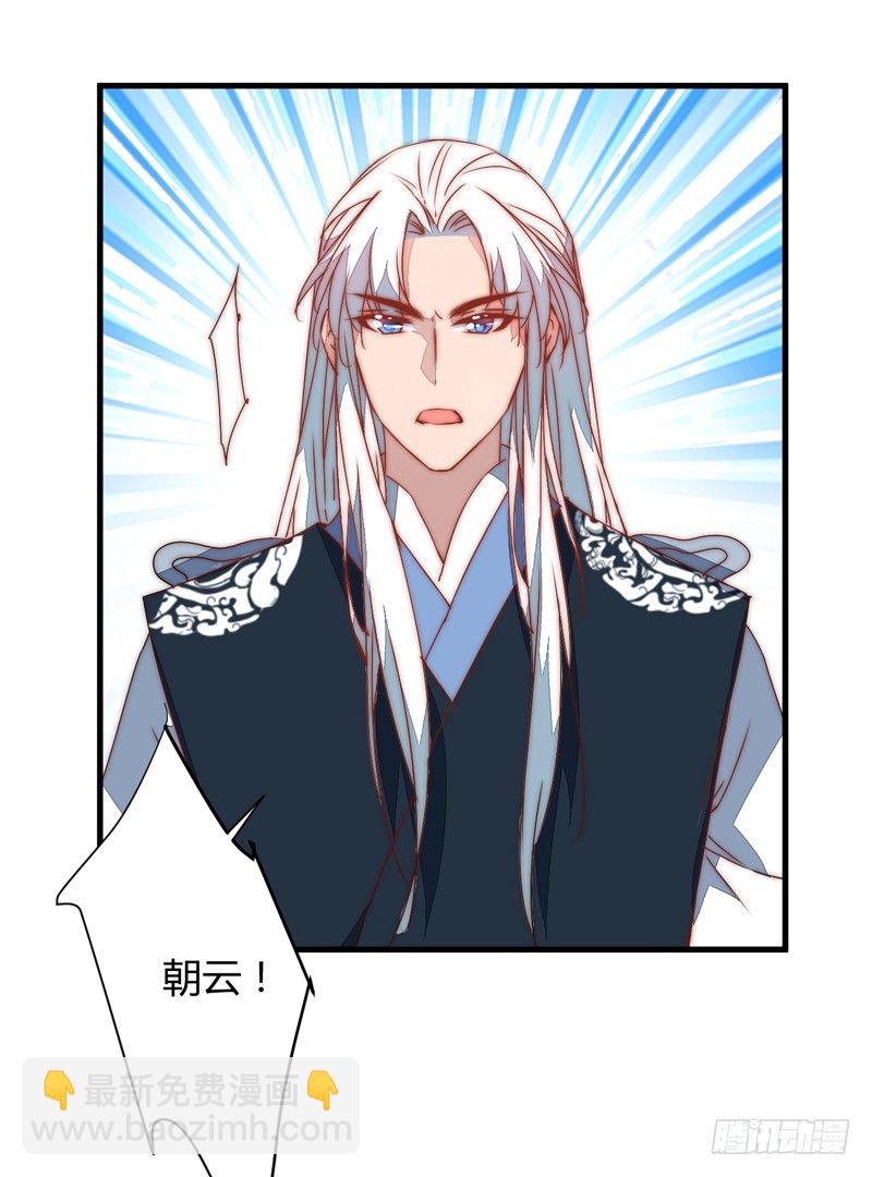 心乱(1/2)-第31话