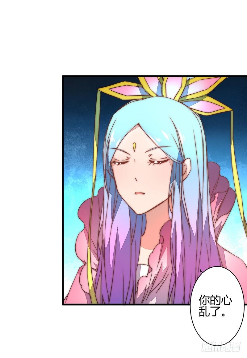 心乱(1/2)-第31话