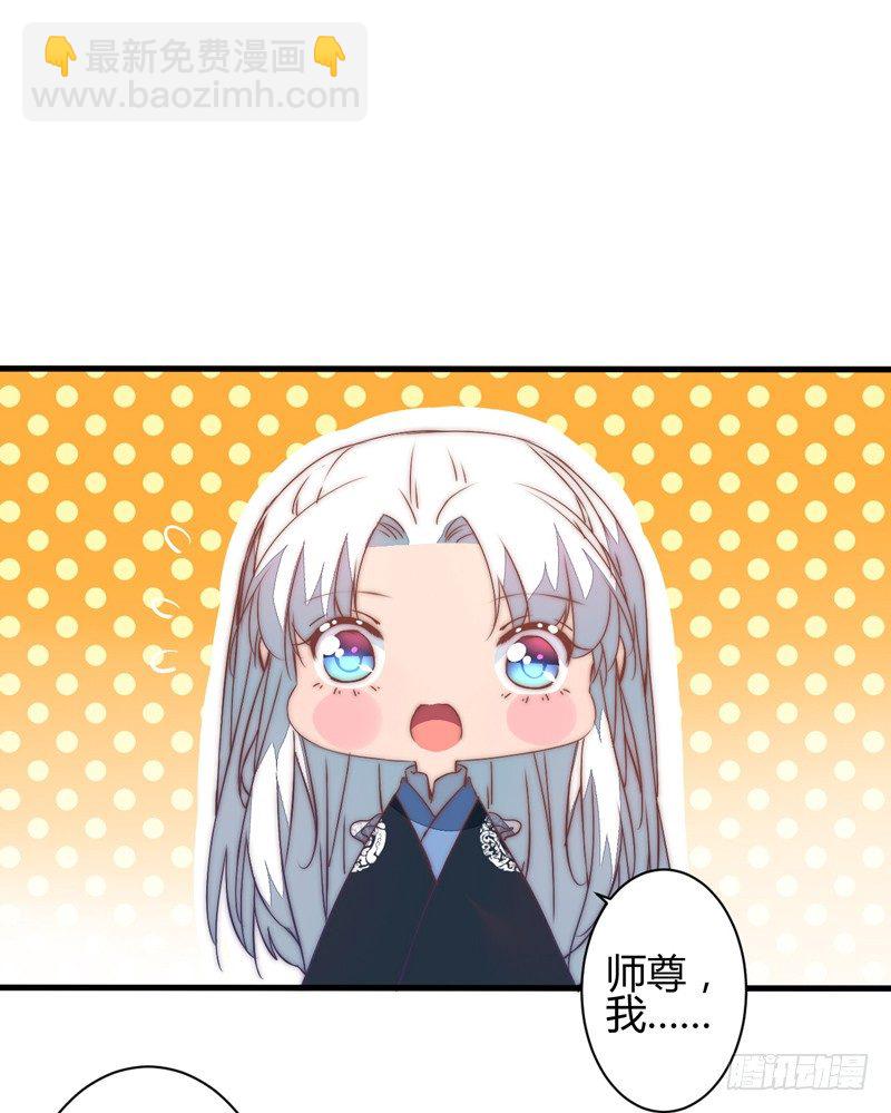 心乱(1/2)-第31话