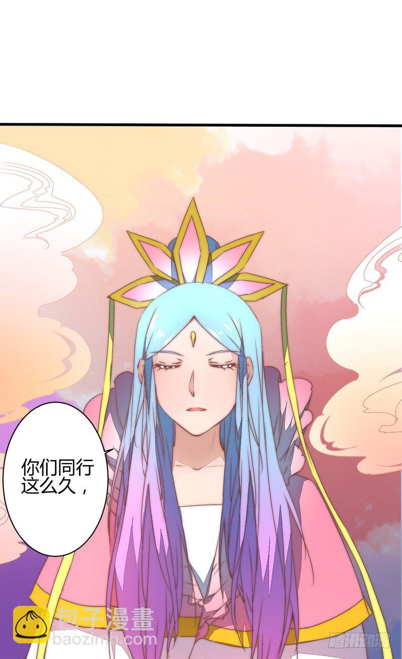 心乱(1/2)-第31话