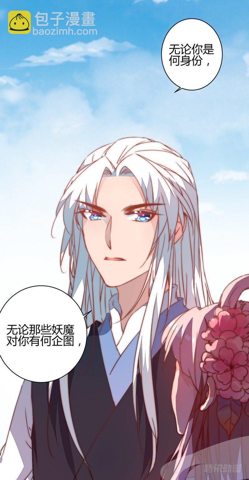 心乱(1/2)-第31话