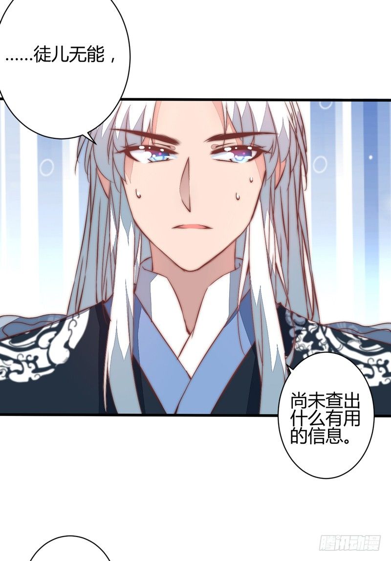 心乱(1/2)-第31话