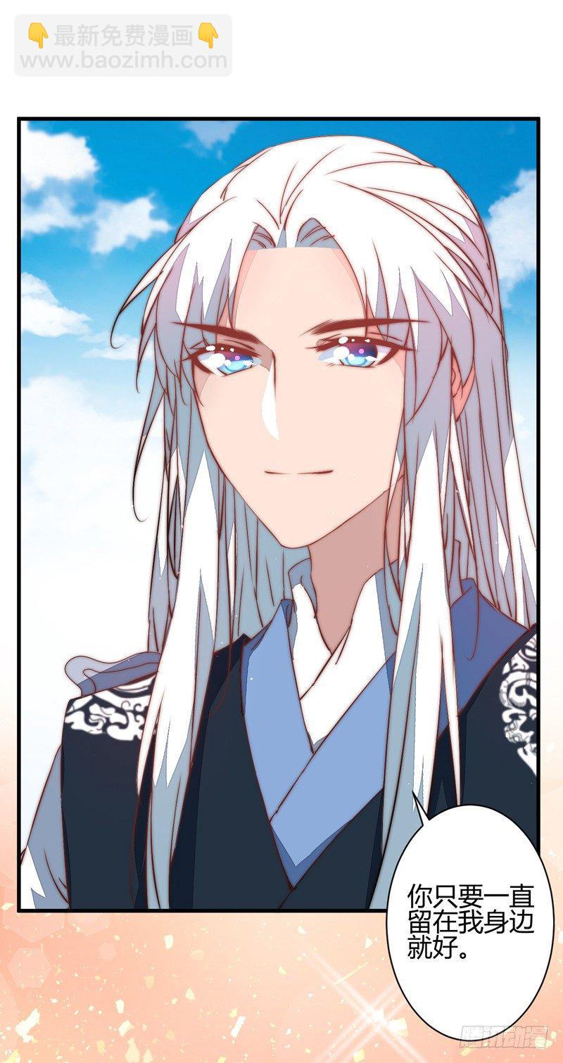 心乱(1/2)-第31话