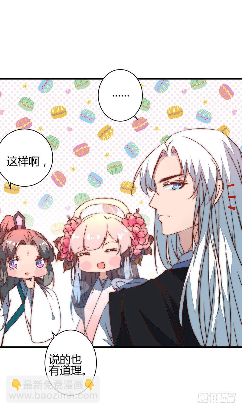 吃醋(1/2)-第33话