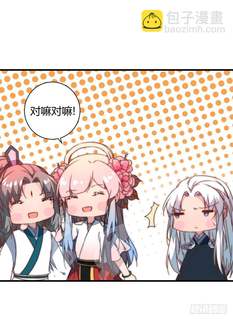 吃醋(1/2)-第33话