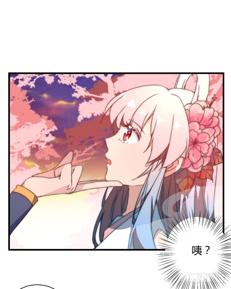 吃醋(1/2)-第33话