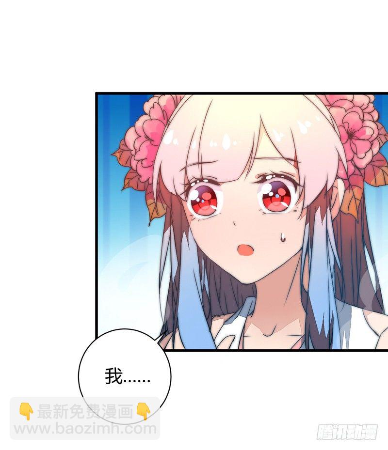 吃醋(1/2)-第33话