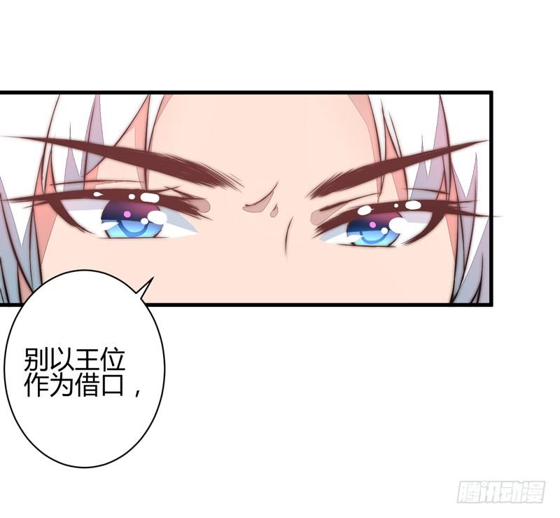 吃醋(1/2)-第33话