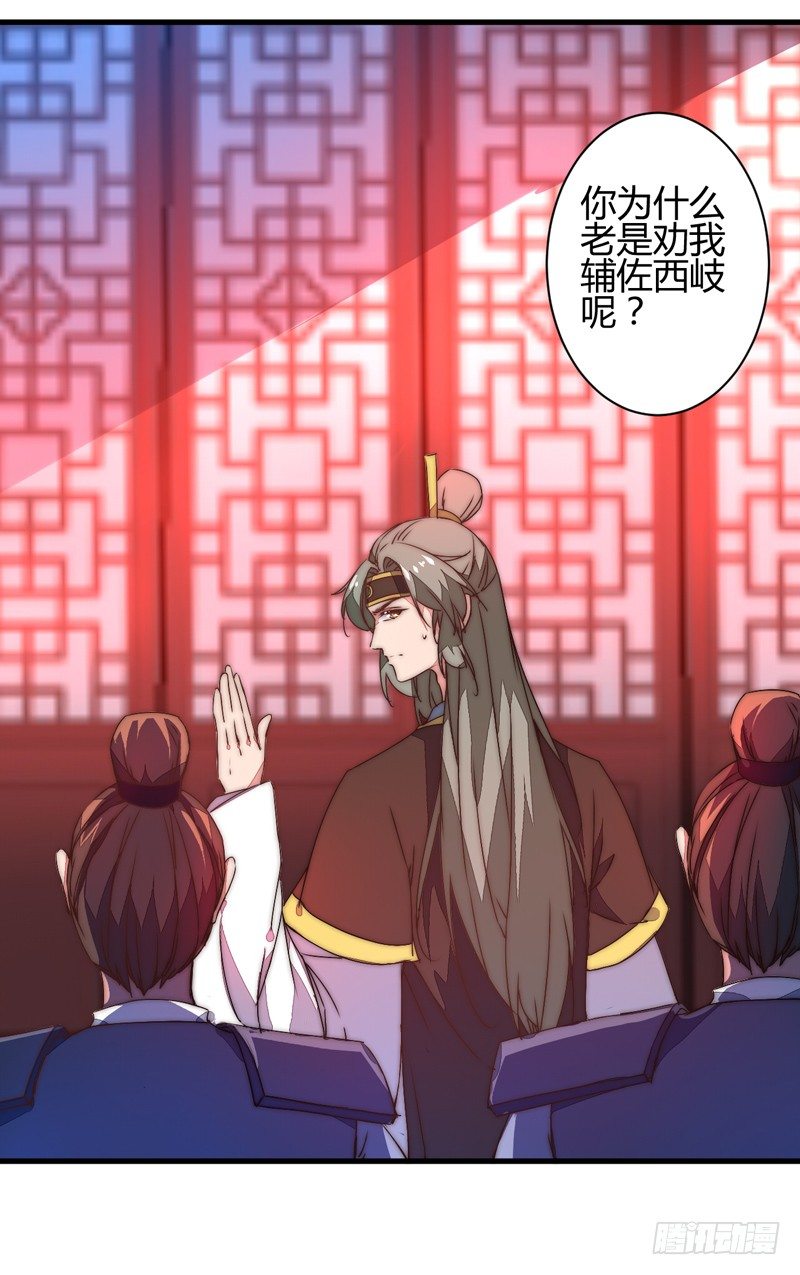 吃醋(1/2)-第33话