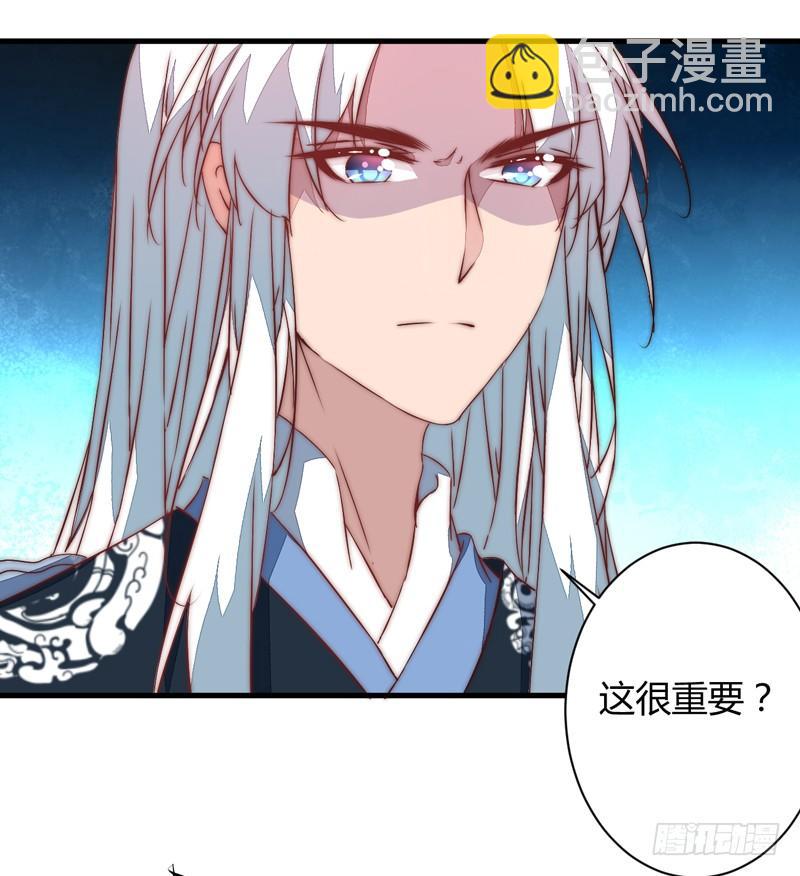 吃醋(1/2)-第33话