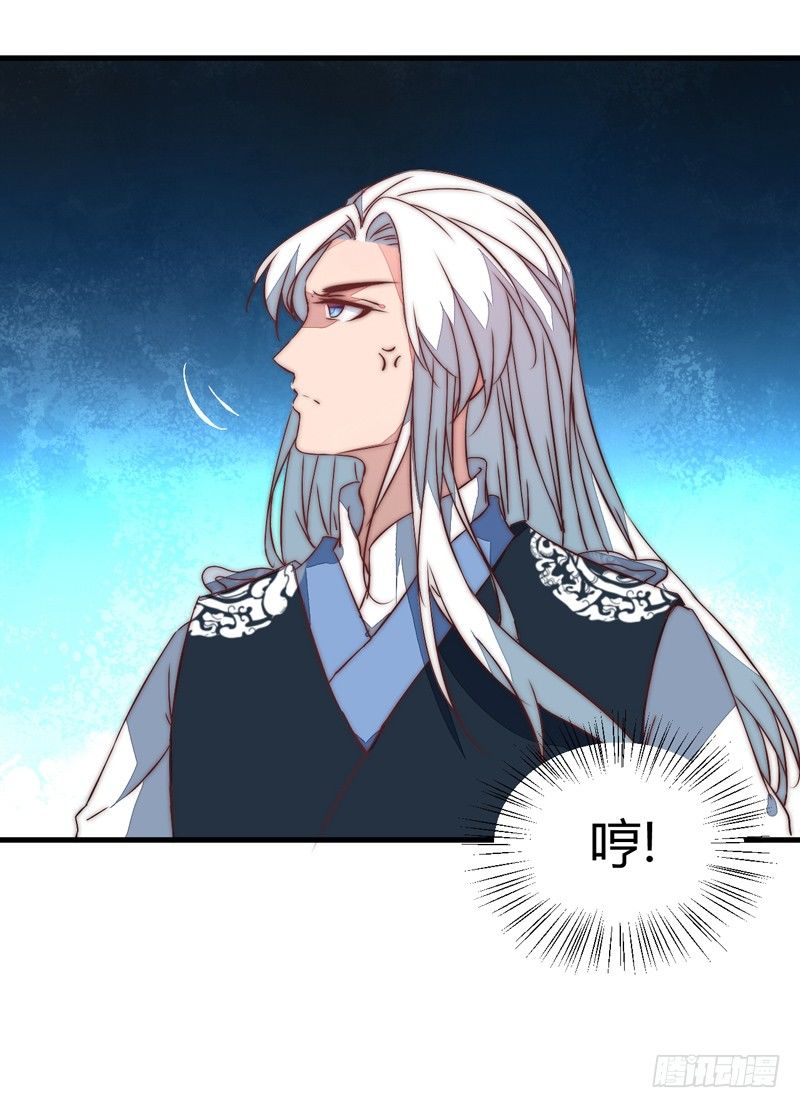 吃醋(1/2)-第33话