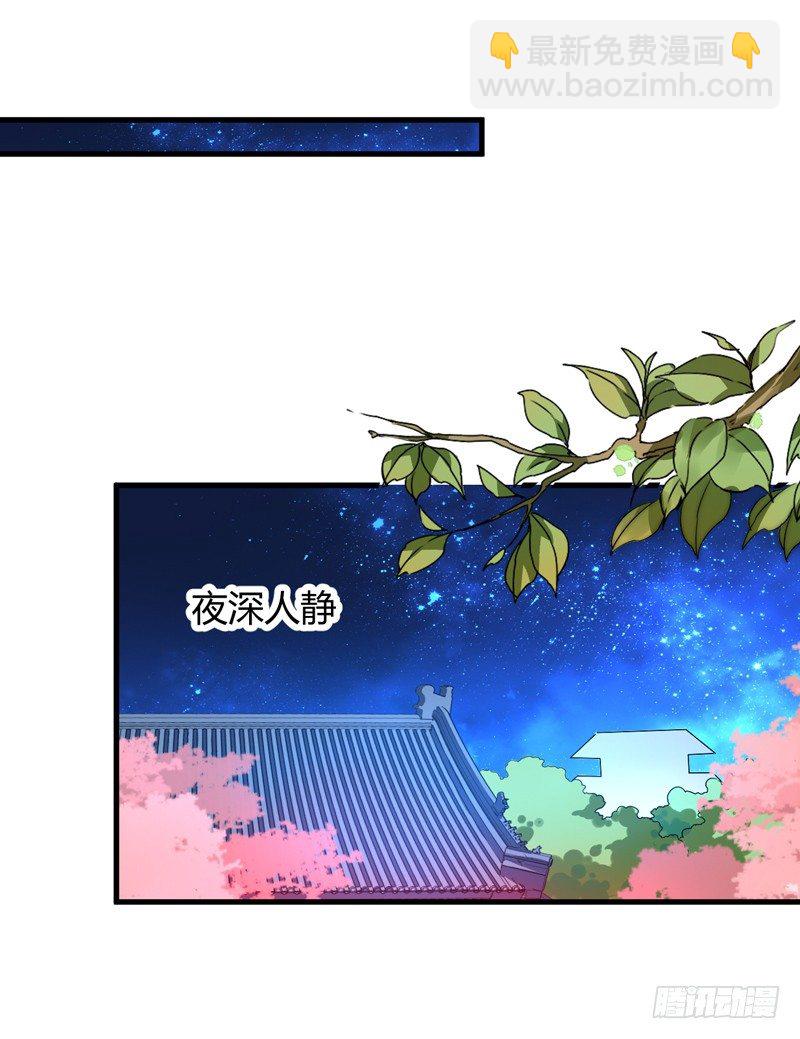 吃醋(1/2)-第33话