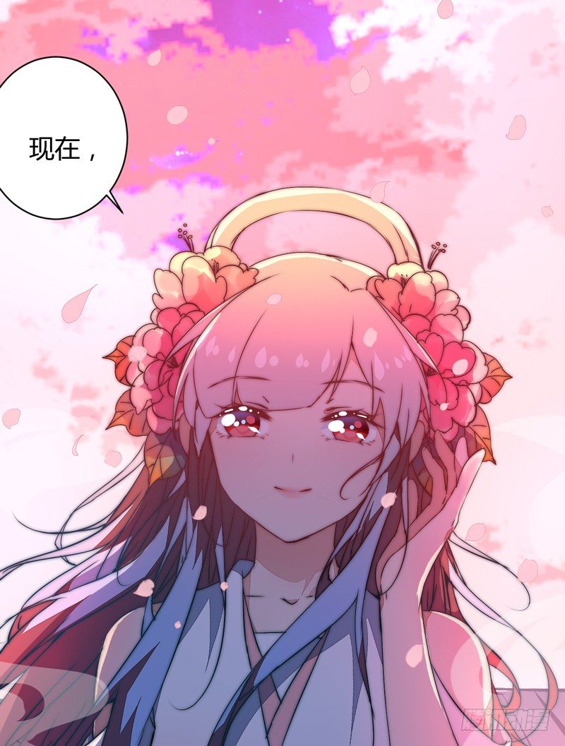 吃醋(1/2)-第33话