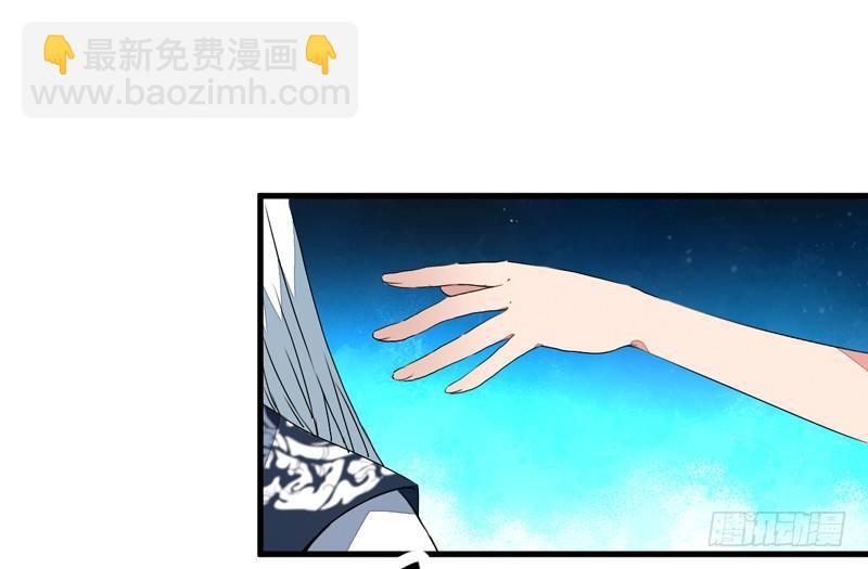 你不识字？-第5话