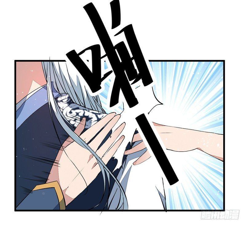 你不识字？-第5话