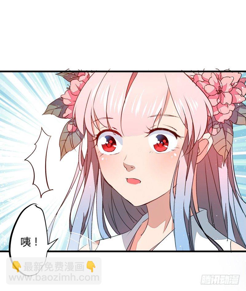 你不识字？-第5话