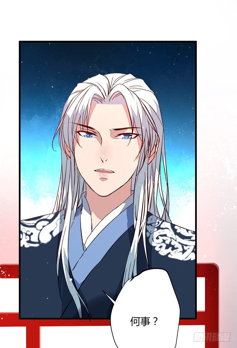 你不识字？-第5话