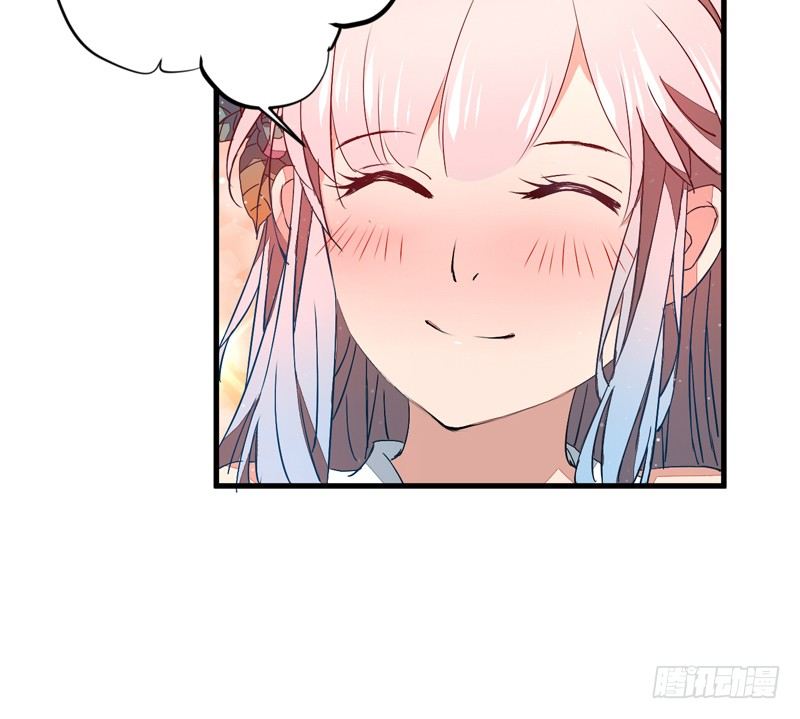 你不识字？-第5话