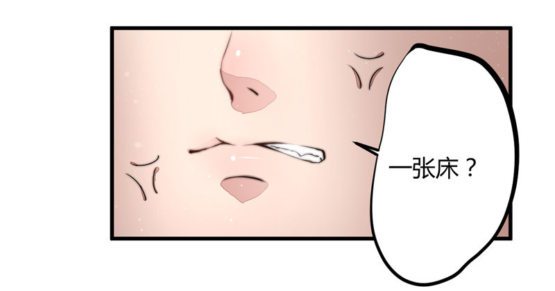 你不识字？-第5话