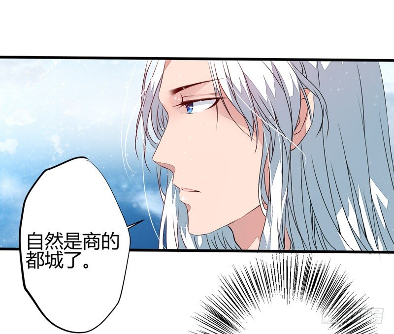 你不识字？-第5话