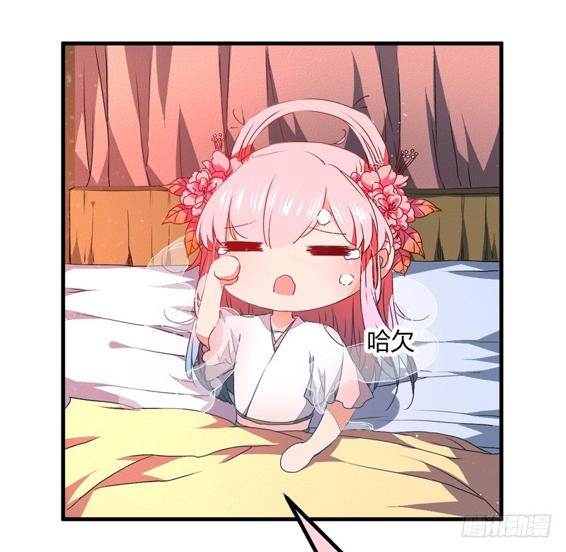 你不识字？-第5话