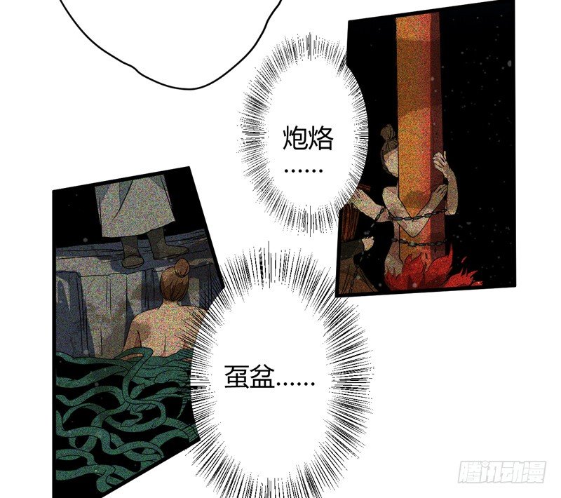 你不识字？-第5话