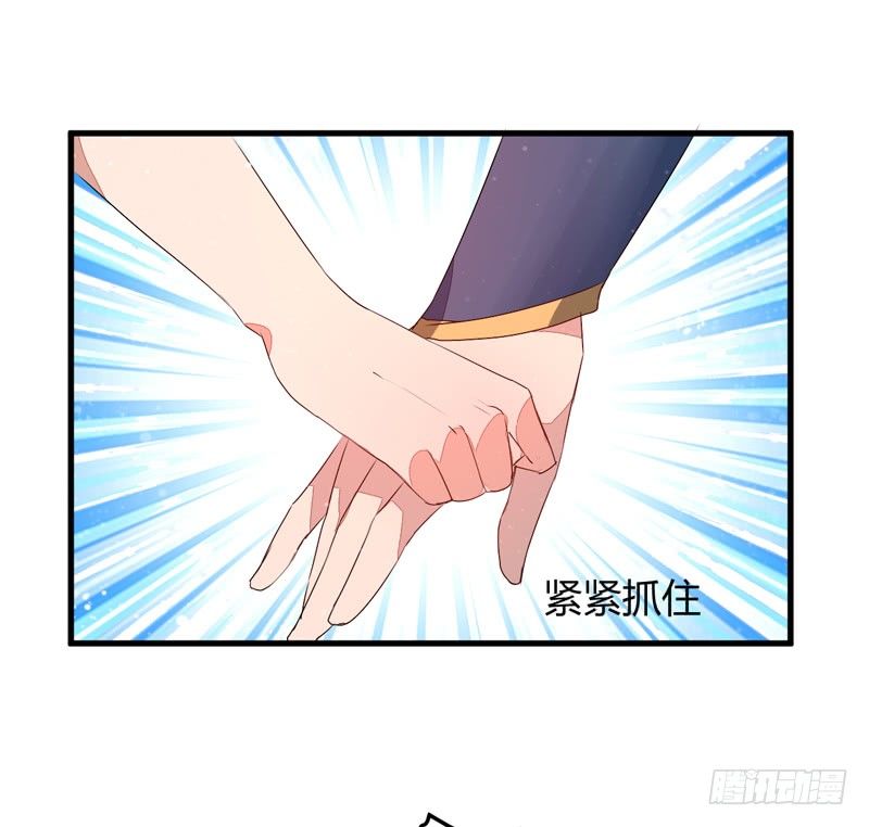 你不识字？-第5话