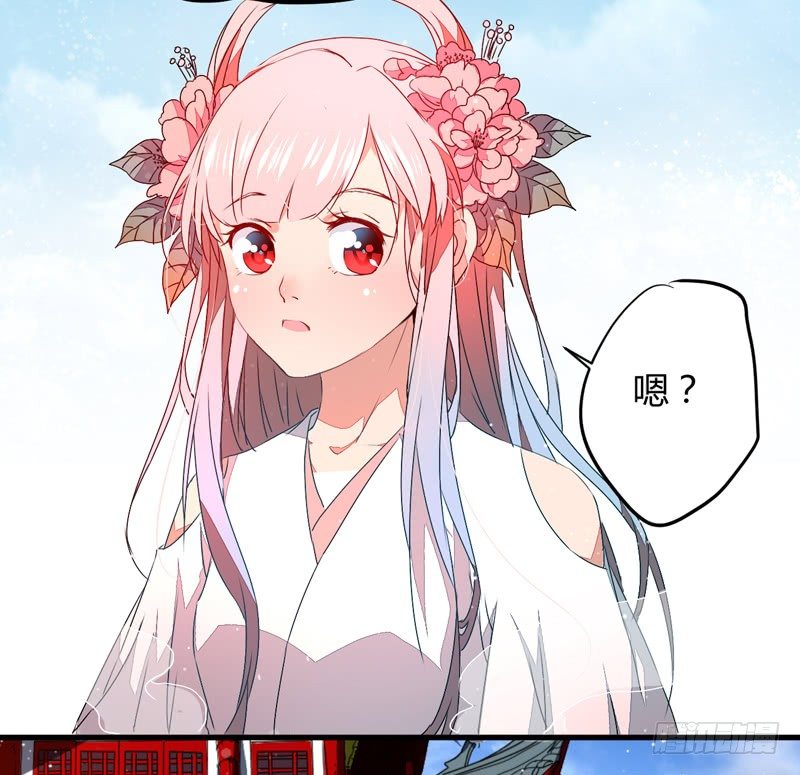 你不识字？-第5话