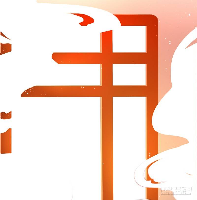 你不识字？-第5话