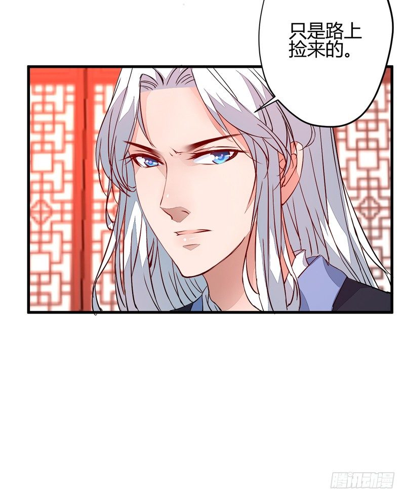 最后的希望-第7话