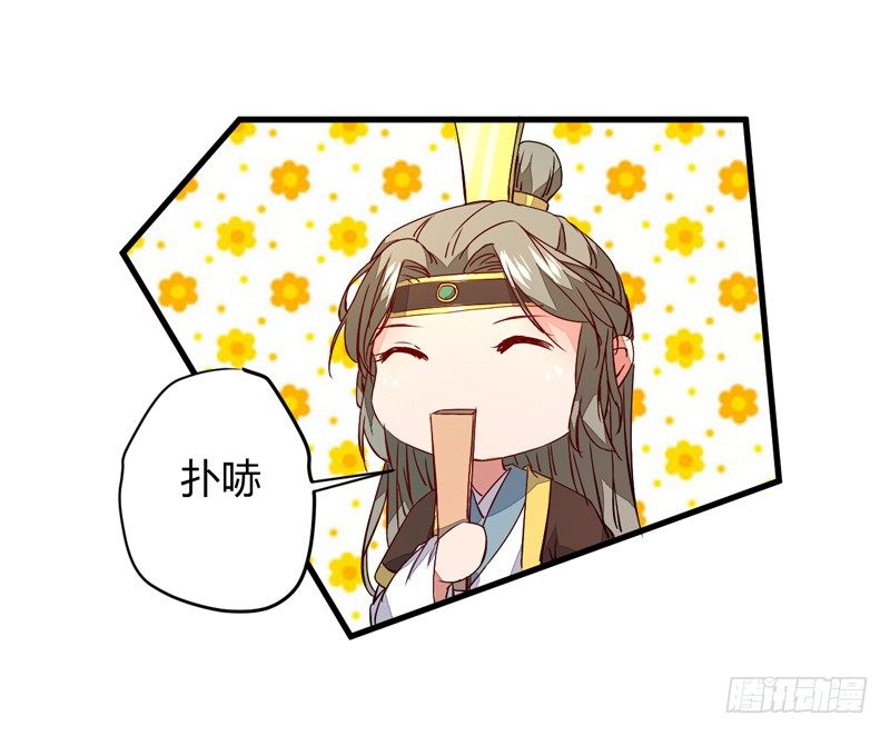 最后的希望-第7话