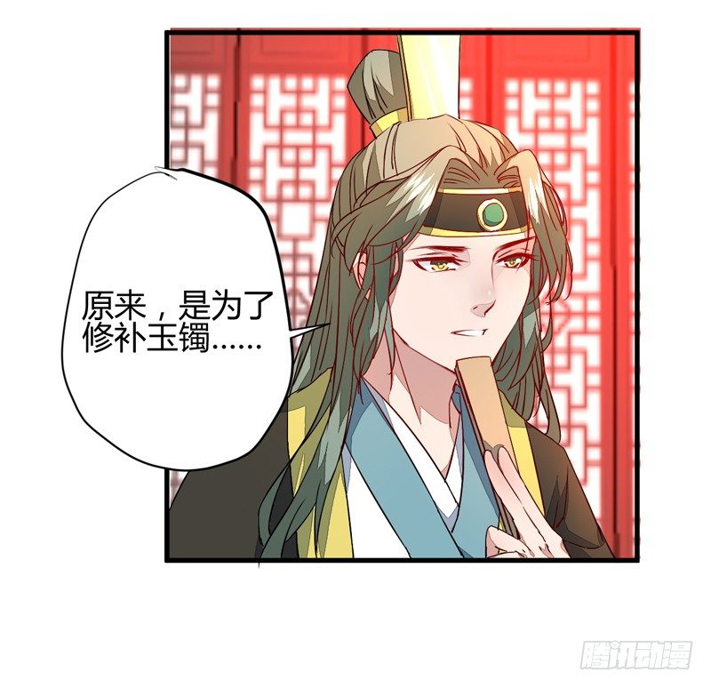 最后的希望-第7话