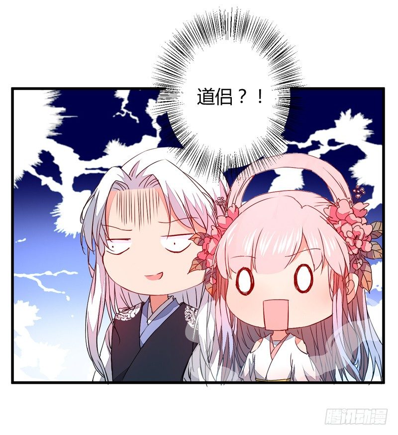 最后的希望-第7话