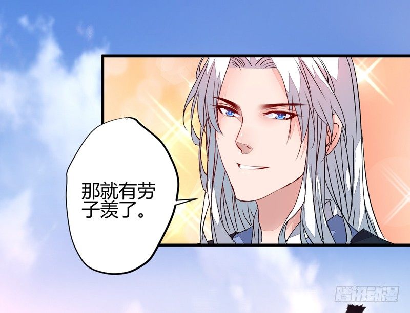 最后的希望-第7话