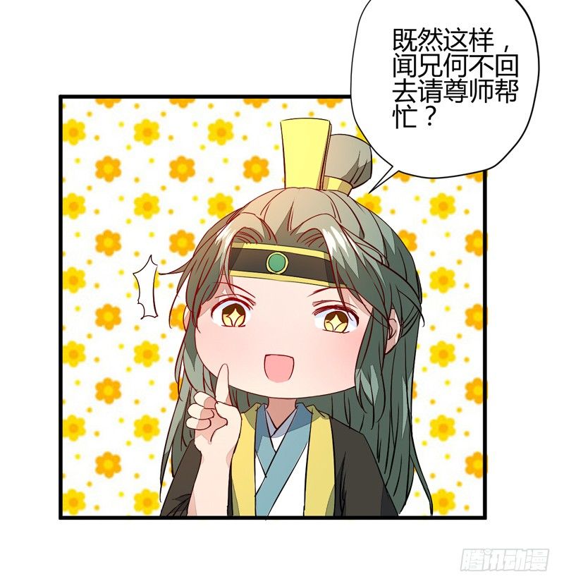 最后的希望-第7话