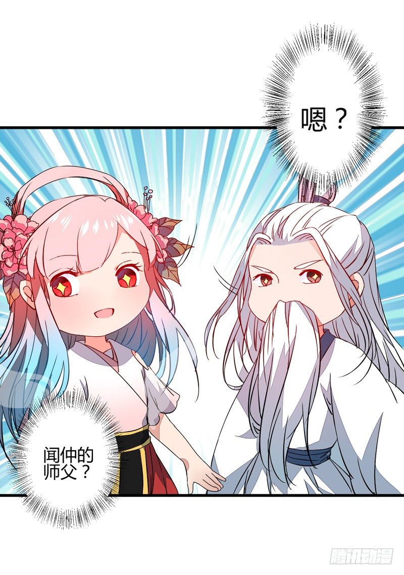 最后的希望-第7话