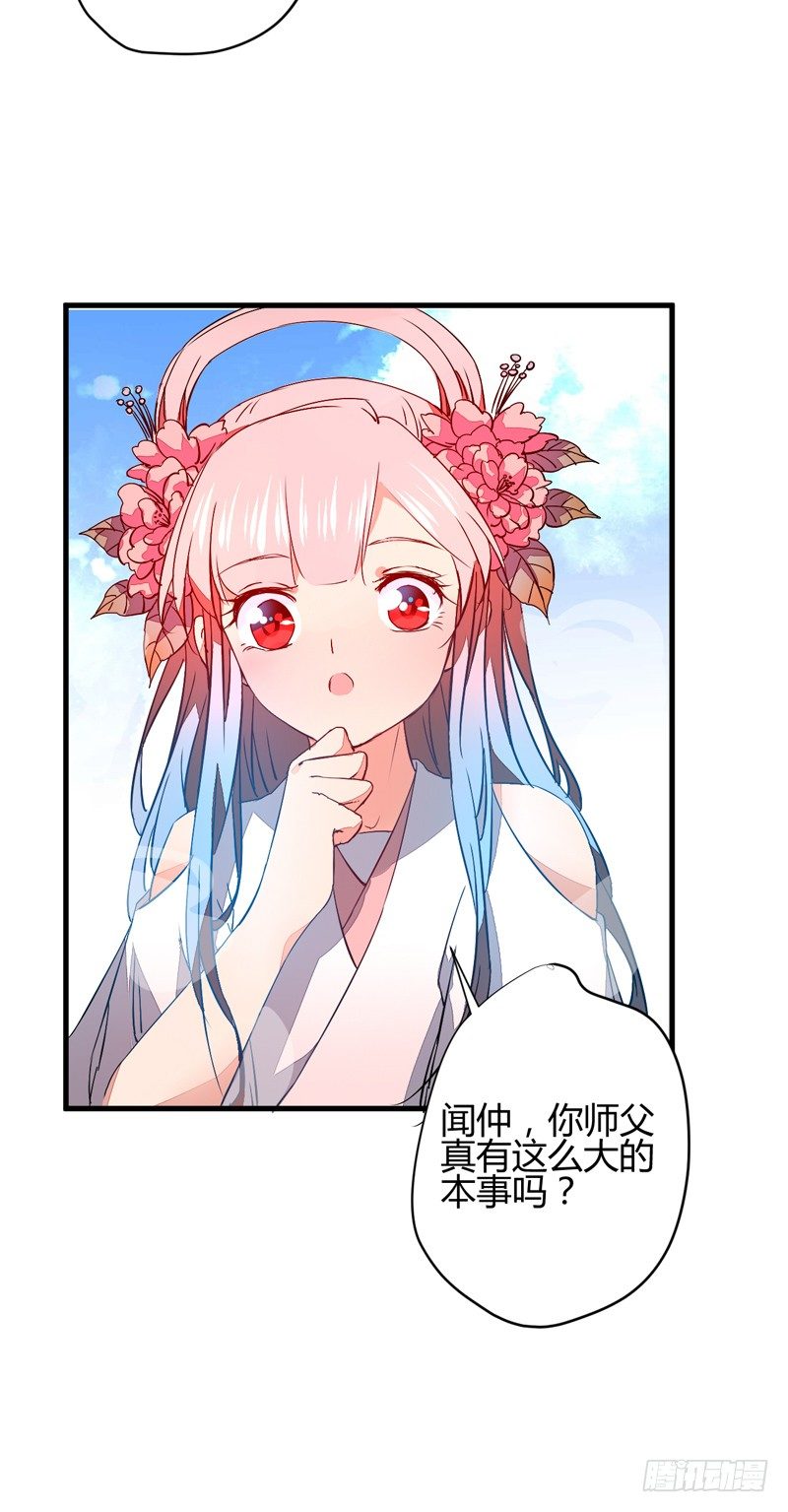 最后的希望-第7话