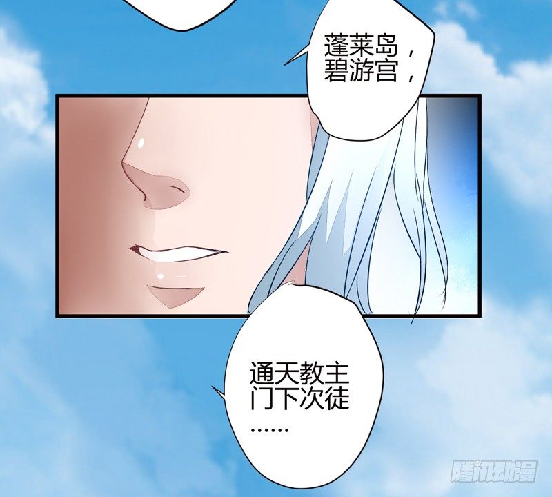 最后的希望-第7话