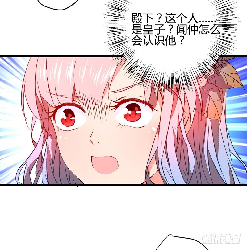 最后的希望-第7话