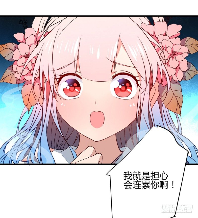 金灵圣母-第9话