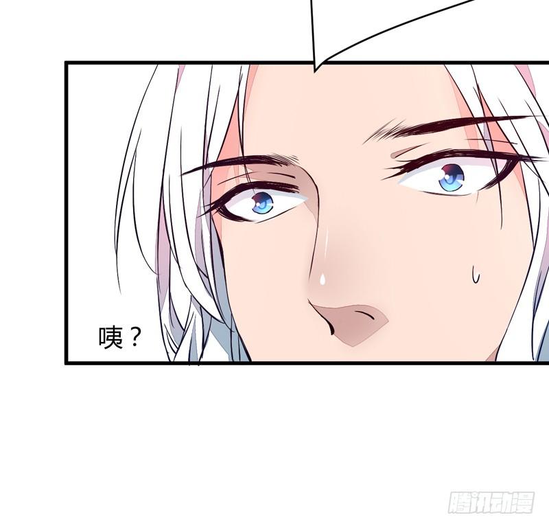 金灵圣母-第9话