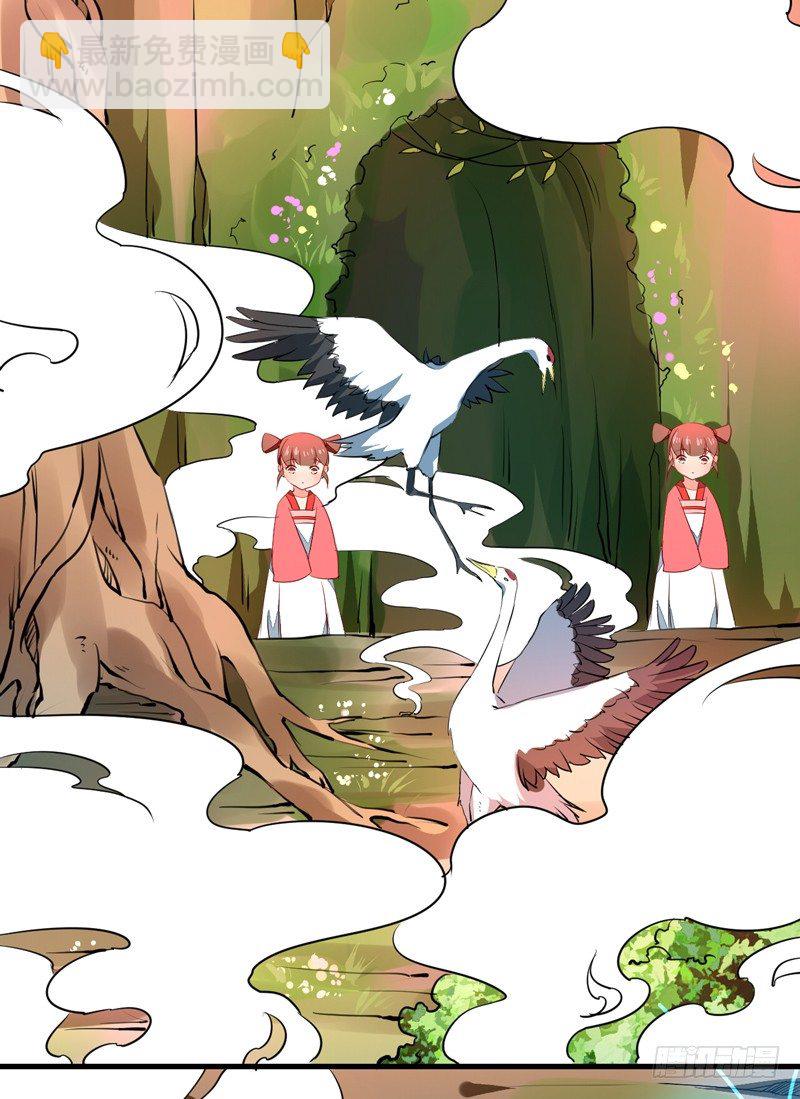 金灵圣母-第9话