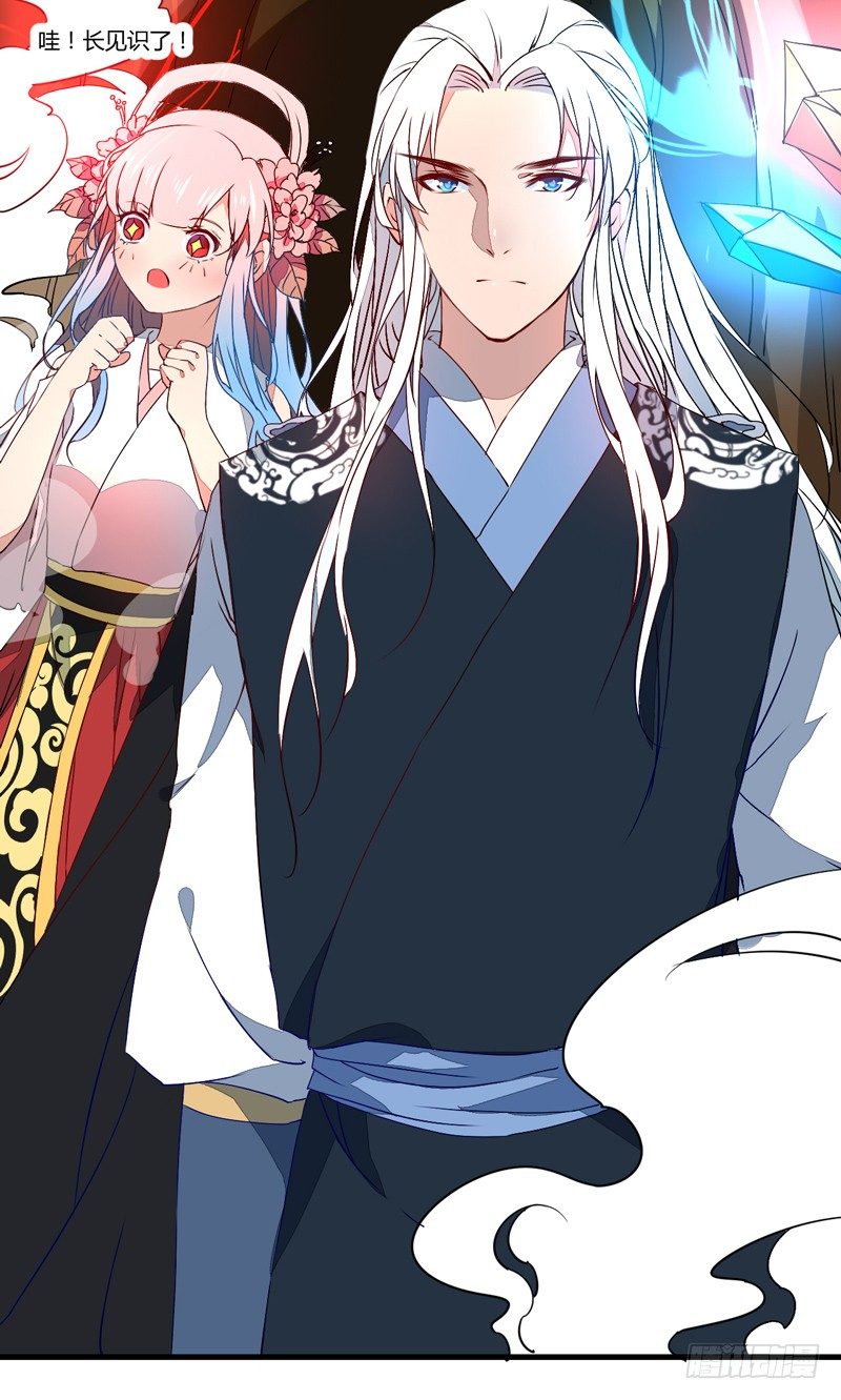 金灵圣母-第9话