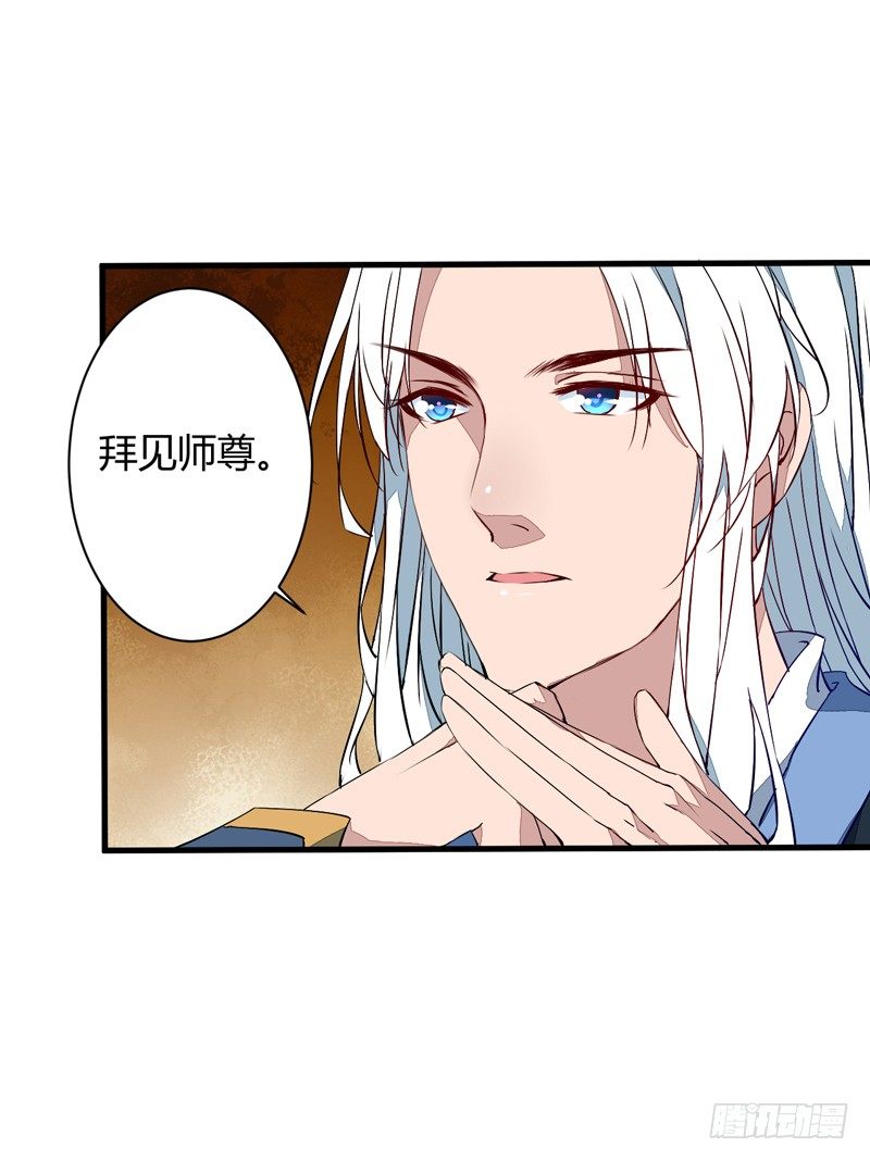 金灵圣母-第9话