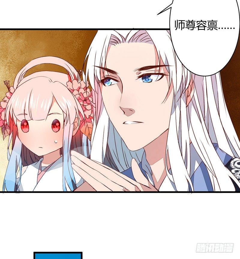 金灵圣母-第9话