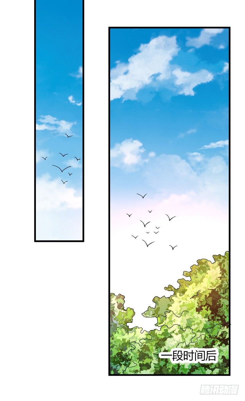 金灵圣母-第9话