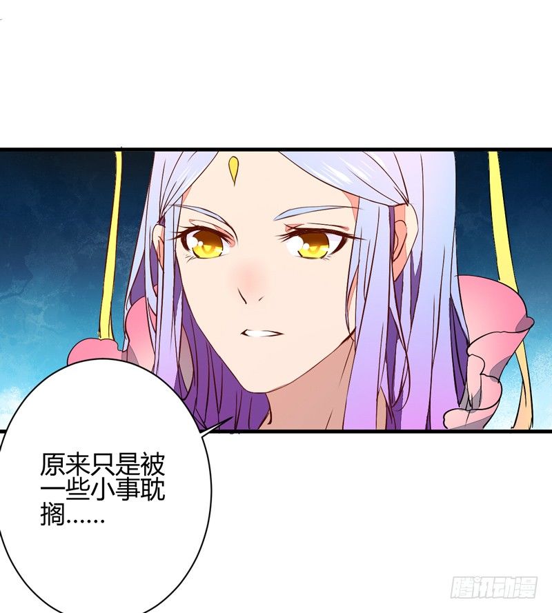 金灵圣母-第9话